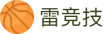 雷竞技入门平台 - 电竞赛事资讯服务平台